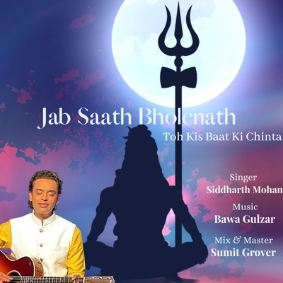 Jab Saath Bholenath Toh Kis Baat Ki Chinta - Single