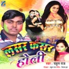 Lasar Fasar Holi - Single