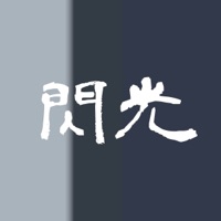 Senkou [Cover] - Single