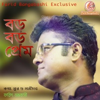 BORO BORO PREM - Single - Farid Bangabashi