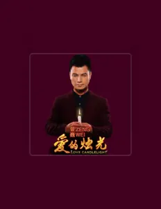 Ακούστε περιεχόμενο από 曾巍, παρακολουθήστε μουσικά βίντεο, διαβάστε το βιογραφικό, δείτε ημερομηνίες περιοδείας, και πολλά ακόμη!