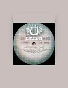 Listen to Симфоничен оркестър на Българската телевизия и радио, watch music videos, read bio, see tour dates & more!