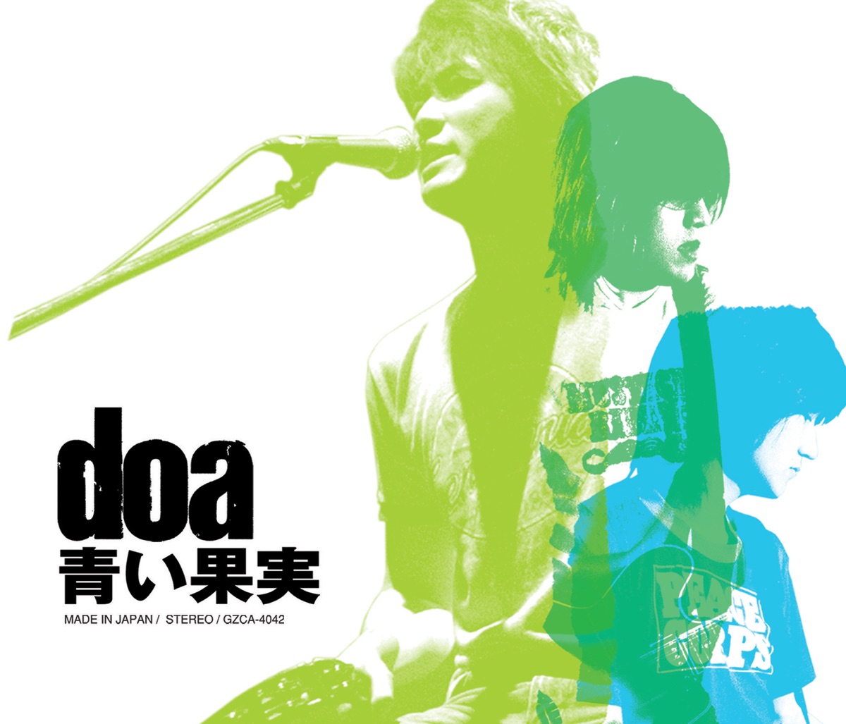 青い果実 - Single by doa