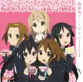 kago Tea Time
