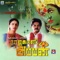 Santhana Malligaiyil - S. A. Rajkumar & Swarna Latha lyrics