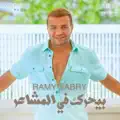Ramy Sabry