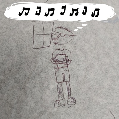 Music Mind - Single