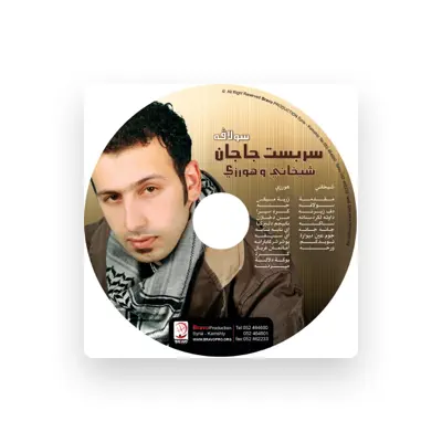 Listen to Serbest jajan سربست جاجان, watch music videos, read bio, see tour dates & more!