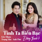 Tình ta biển bạc đồng xanh