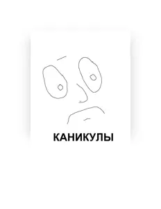 Listen to Вова и КО, watch music videos, read bio, see tour dates & more!