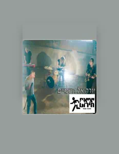 Listen to Alex Topel, watch music videos, read bio, see tour dates & more!