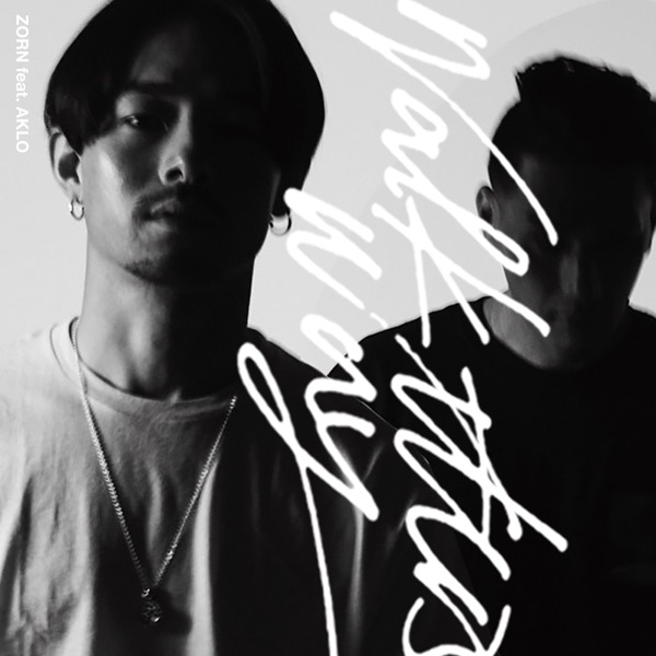 Walk This Way (feat. AKLO) - Single