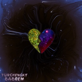 Вдвоем (feat. Gio) Turchensky