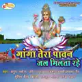 Vishnu Charan Se