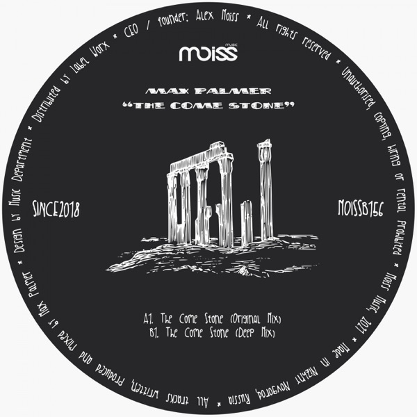 The Come Stone - Single