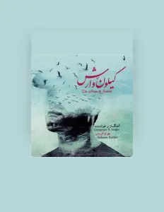 Listen to Bahram Karimi, watch music videos, read bio, see tour dates & more!