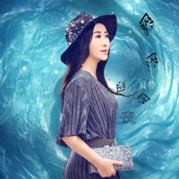 深深深深夜 - Single - Ji Ji