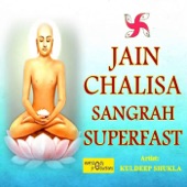 Chandra Prabhu Chalisa Superfast artwork