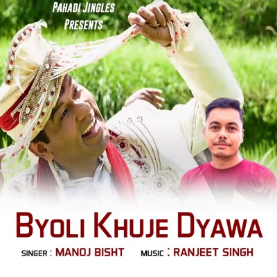 Byoli Khuje Dyawa - Single