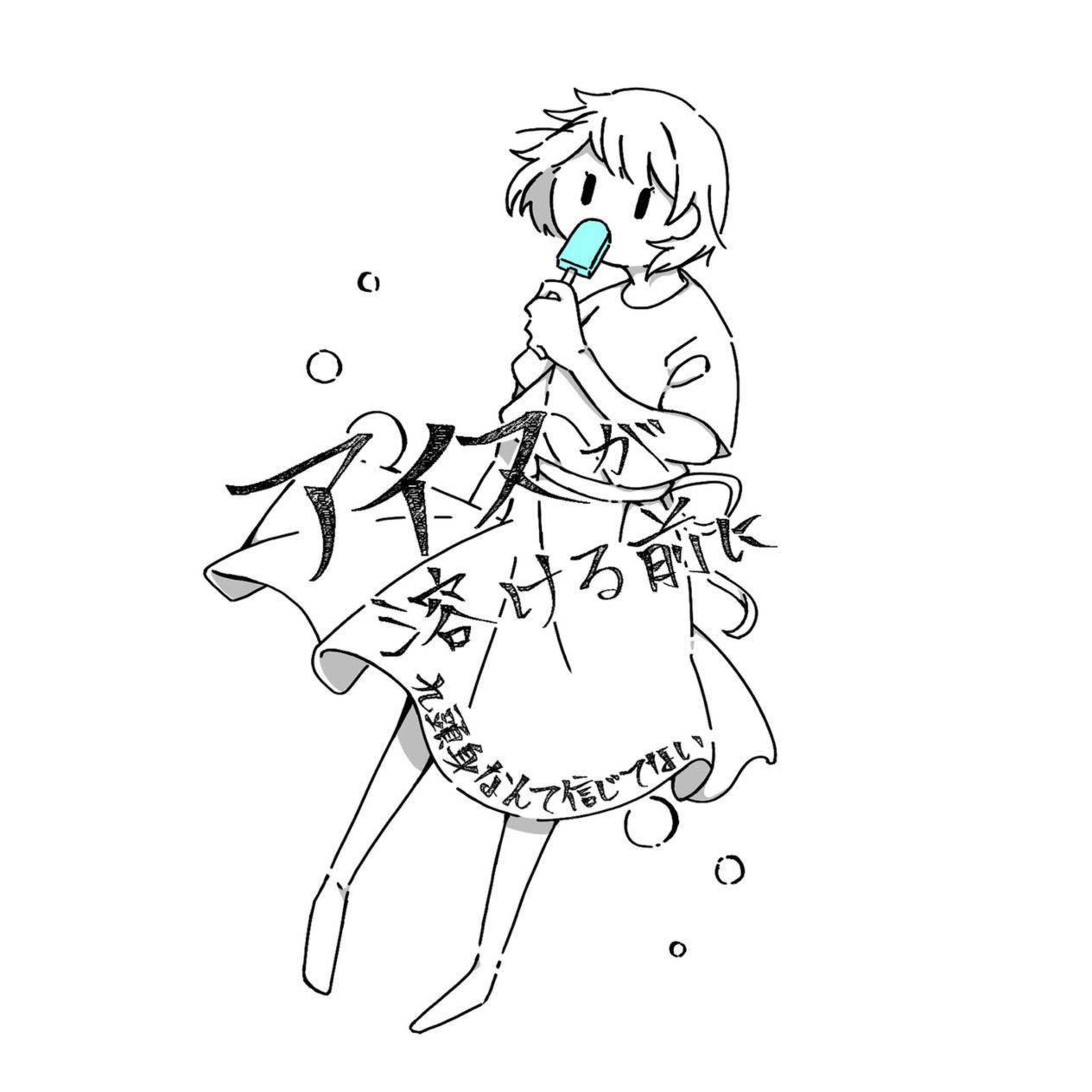 GRAVITY
