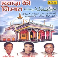 Khwaja Ki Nisbat - Altaf Raja, Mohammed Aziz & Majid Shola