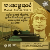 Nanaprakara - Single - Malitha Viraj
