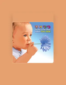 Listen to Baby Artzi, watch music videos, read bio, see tour dates & more!