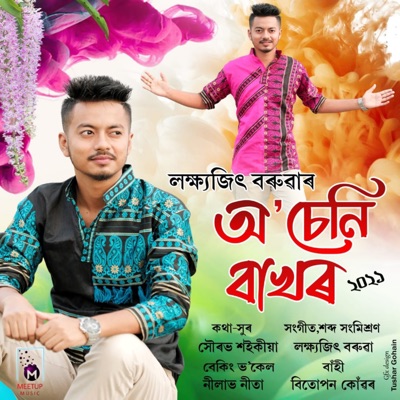 O Seni Bakhor - Single