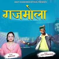 Gajmola - Single - Ankit Chankhwan & Meena Rana