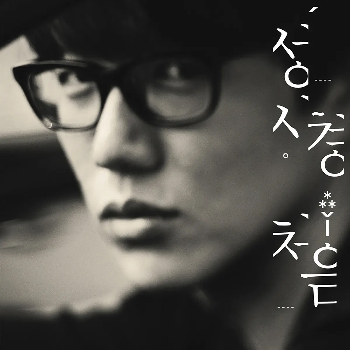 成始璄 Sung Si Kyung - First Time (2011) [iTunes Plus AAC M4A]-新房子