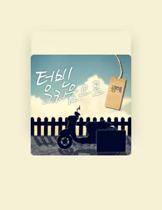 Dengarkan 광해, tonton video musik, baca bio, lihat tanggal tur & lainnya!