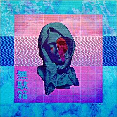 Lost & Confused - EP