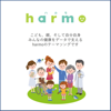 Go for Harmo - Harmo Music