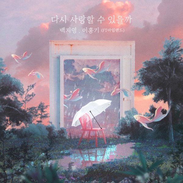 Can I Love Again - Single