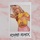 Zara Larsson & R3HAB-Ain't My Fault Zara Larsson & R3HAB-Ain't My Fault