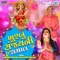 Devi Ambika Rame - Sanjaysinh Padhiyar & Khushbu Hengda lyrics