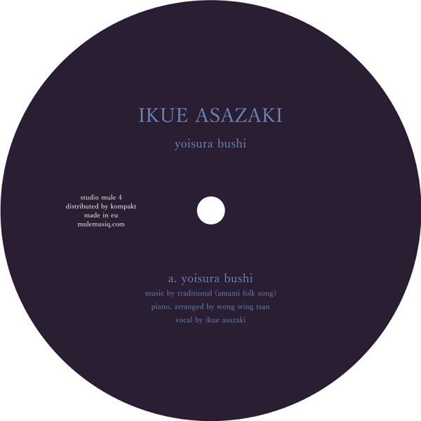 品質が完璧 by Album - Single - Bushi Yoisura Ikue Music Apple - Asazaki 邦楽