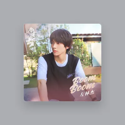 Listen to 左林杰, watch music videos, read bio, see tour dates & more!