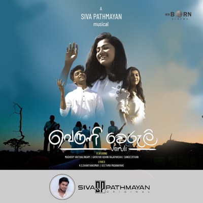 Veruli (feat. Madhuvy, Gayathri & Shangeerthan) - Single