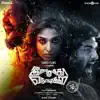 Hiphop Tamizha, Tee-Jay & Al Rufian - Kadhal Oru Aagayam