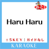 HaruHaru -3Key No Guide melody Original by BIGBANG - Uta-Cha-Oh