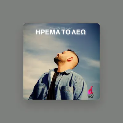 Listen to Giannis Sofillas, watch music videos, read bio, see tour dates & more!