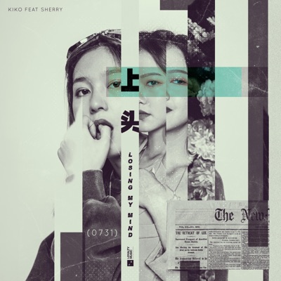 上头 - Single