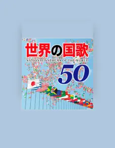 收听 Columbia Wind Orchestra、观看音乐视频、阅读小传、查看巡演日期等 ！