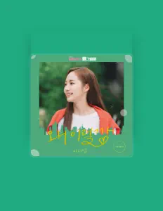 Listen to Lee Da Yeon, watch music videos, read bio, see tour dates & more!