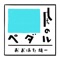 Any Day Could Be Your Movies (2021 Ver.) - Yuichi Ohata lyrics