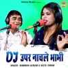 DJ Upar Nachle Bhabhi - Single