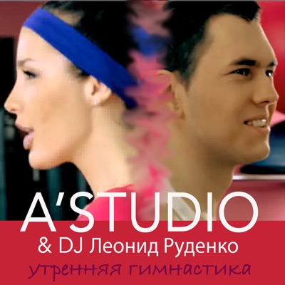 Кaзaнoвa - Valeriy Leontiev | Shazam