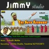 Jay Seva Koyawasi Gondi song (feat. Pandurang Meshram & Subodh Walke) - Single