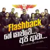 Flashback Sri Lanka - He Yaluwe Api Awa